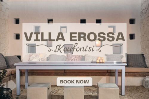 private villa for rent in Koufonisi Greece by Rent A Greek Villa ????????????????????????????????????????????